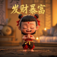 玩玩 app